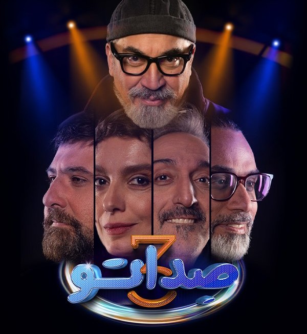 صداتو