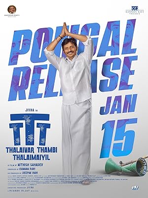 TTT: Thalaivar Thambi Thalaimaiyil