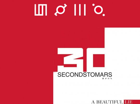 A Beautiful Lie