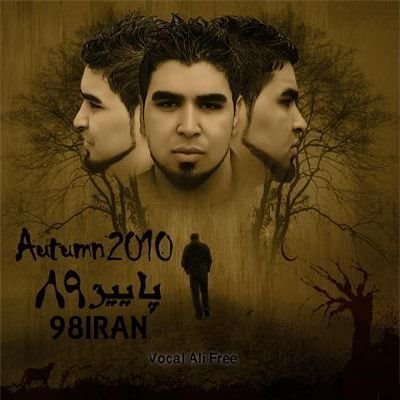 پاییز 89