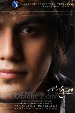 اتاق تاریک