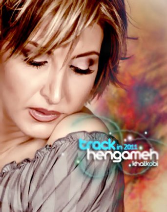 خالكوبی