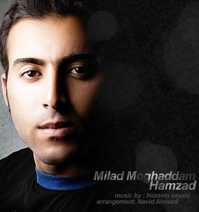 همزاد