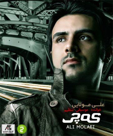 کی چی
