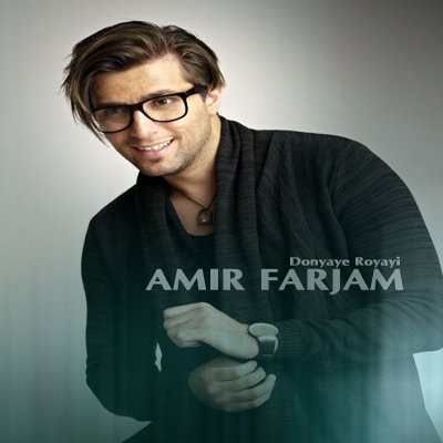 حس عجیب - رمیکس