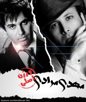عشق ِ آخر
