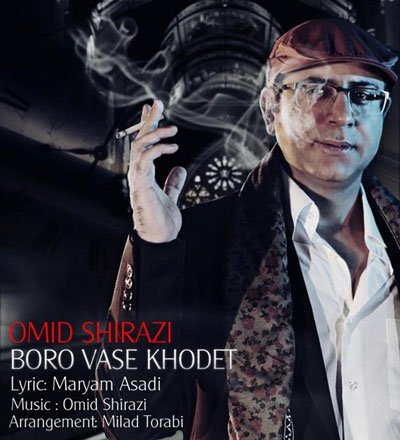 برو واسه خودت
