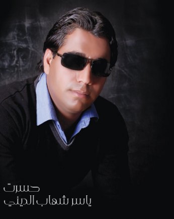 حسرت