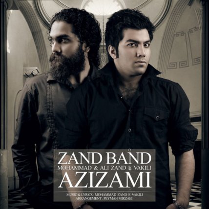 عزیزمی