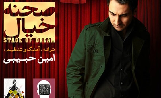 صفحه خیال