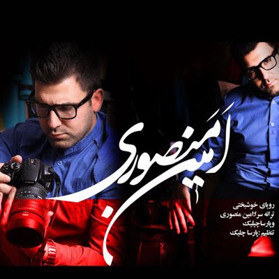 رویای خوشبختی