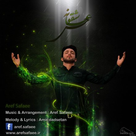 حس عاشقونه
