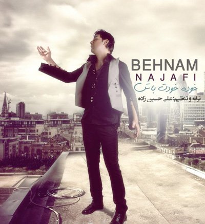 خوده خودت باش