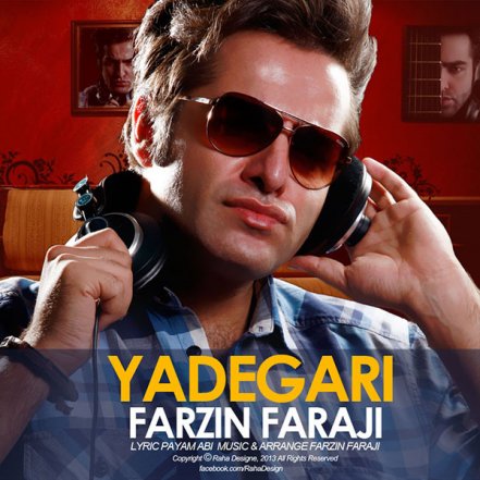یادگاری