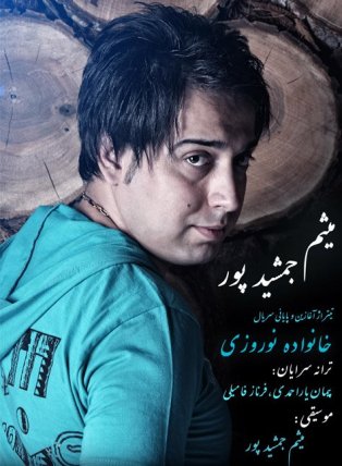 خوشبختی