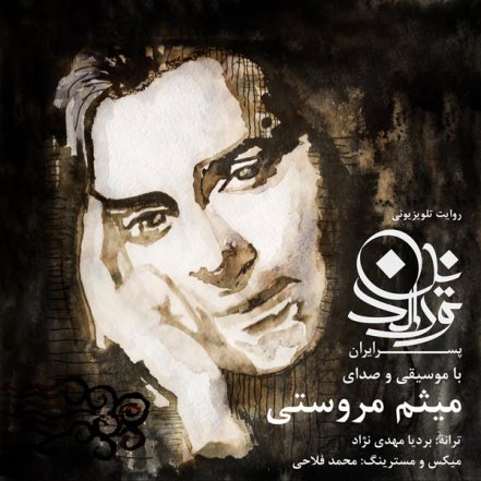 نورالدین
