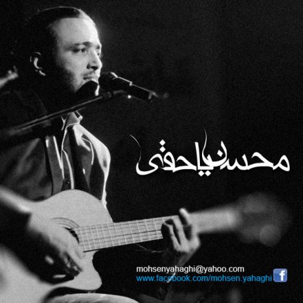 دیوونه بازی