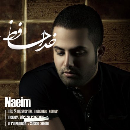 خداحافظ
