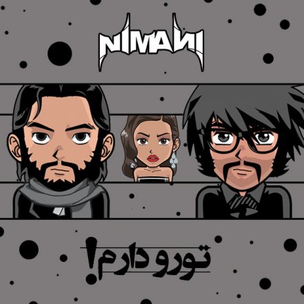 تورو دارم