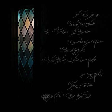 زنگ آخر