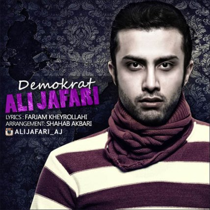 دموکرات