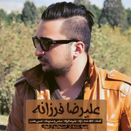 کلافه شدم