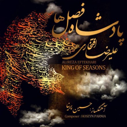 بی تو بودن