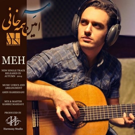 مه