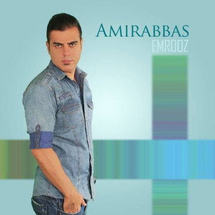 امروز