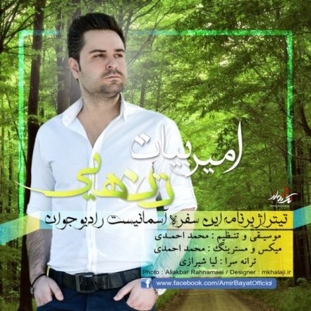 تنهایی