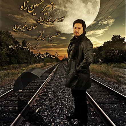دلواپسی