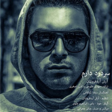 سر درد دارم