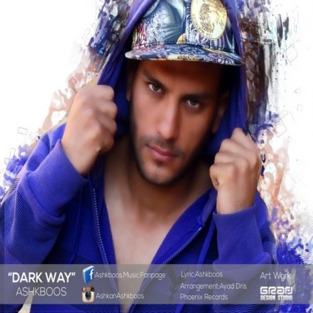 Dark Way