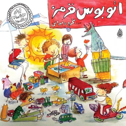 مشکوک