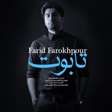 تابوت