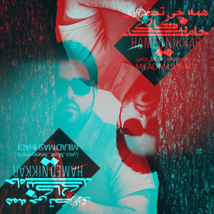 همه چی تکراری