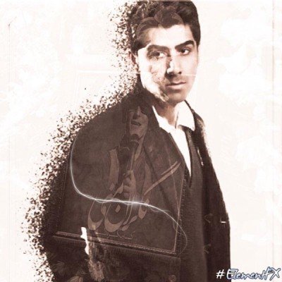 یکی بود دیگه نیست