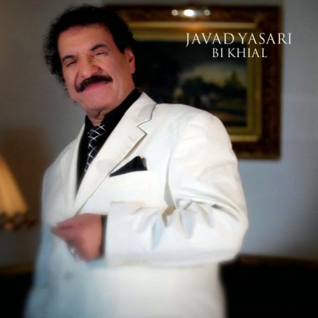 بی خیال