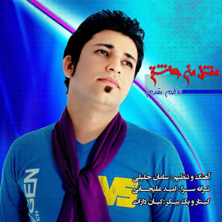 مثل من عاشق