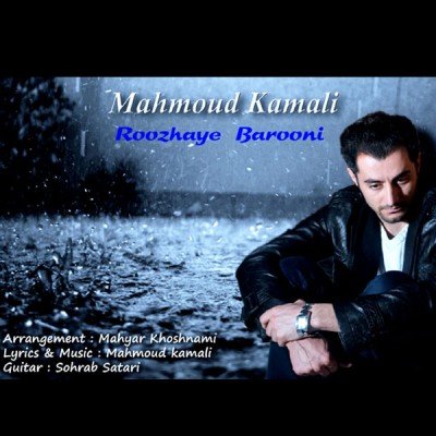روزای بارونی