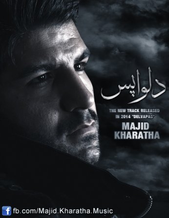 دلواپسی