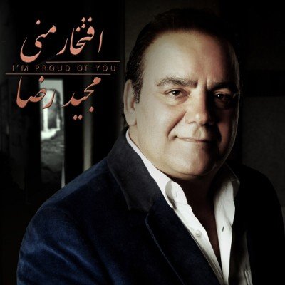 دیر اومدی