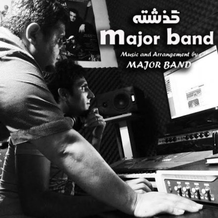 گذشته