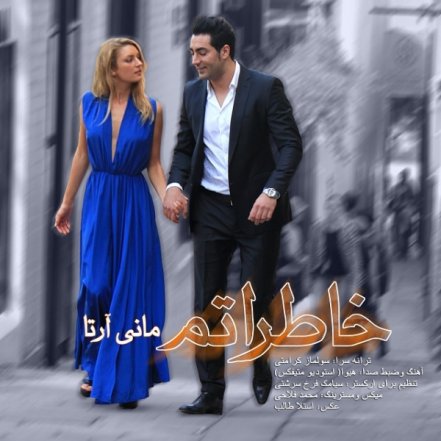 خاطراتم