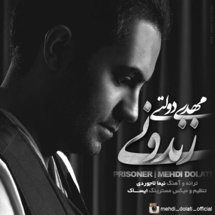 زندونی