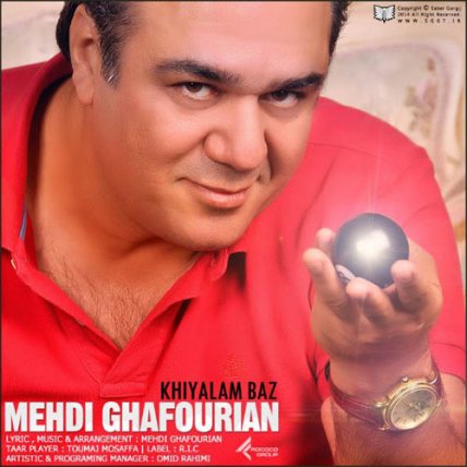 خیالم باز