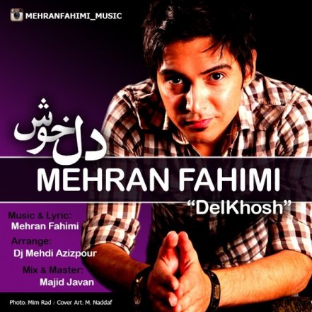 دلخوش