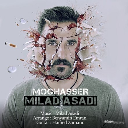 مقصر