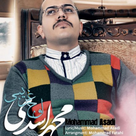اوج غریبی