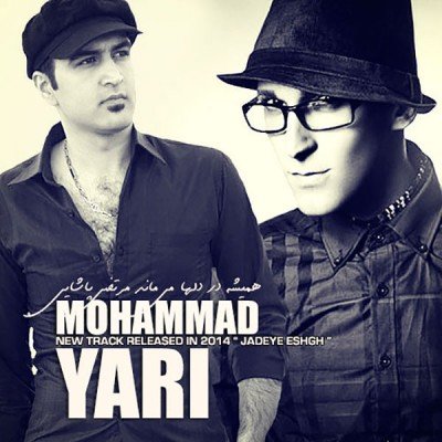 خاطره
